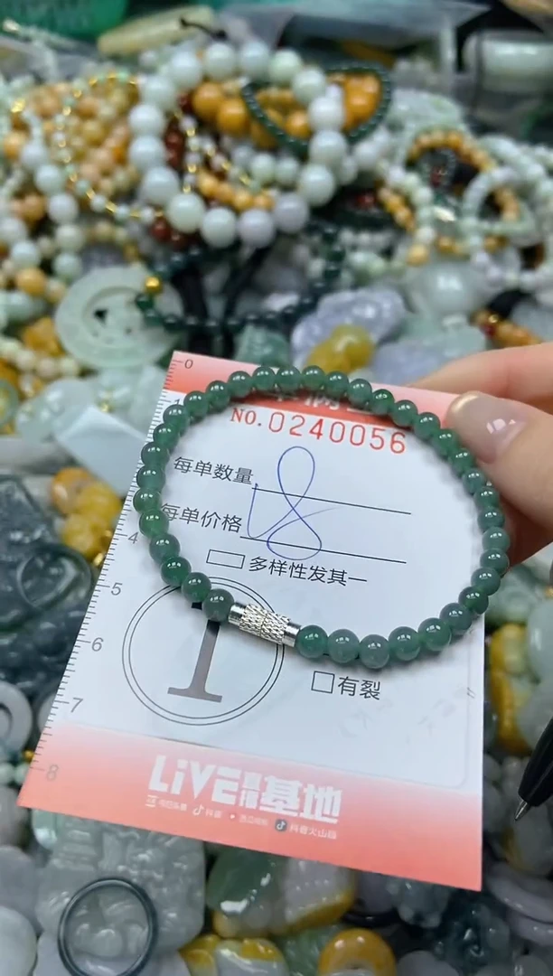 未镶嵌挂件翡翠闪购0240056