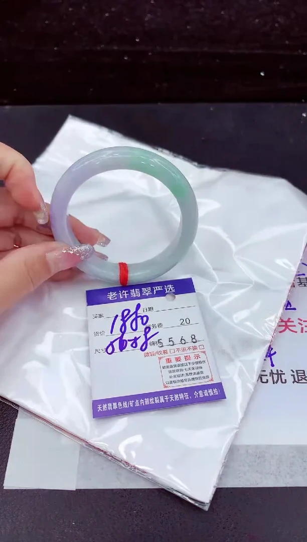 翡翠手镯未镶嵌1