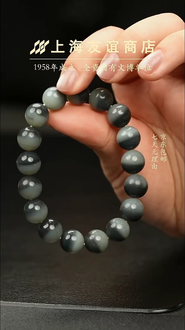 未镶嵌手串和田玉ZK4914和田玉手串