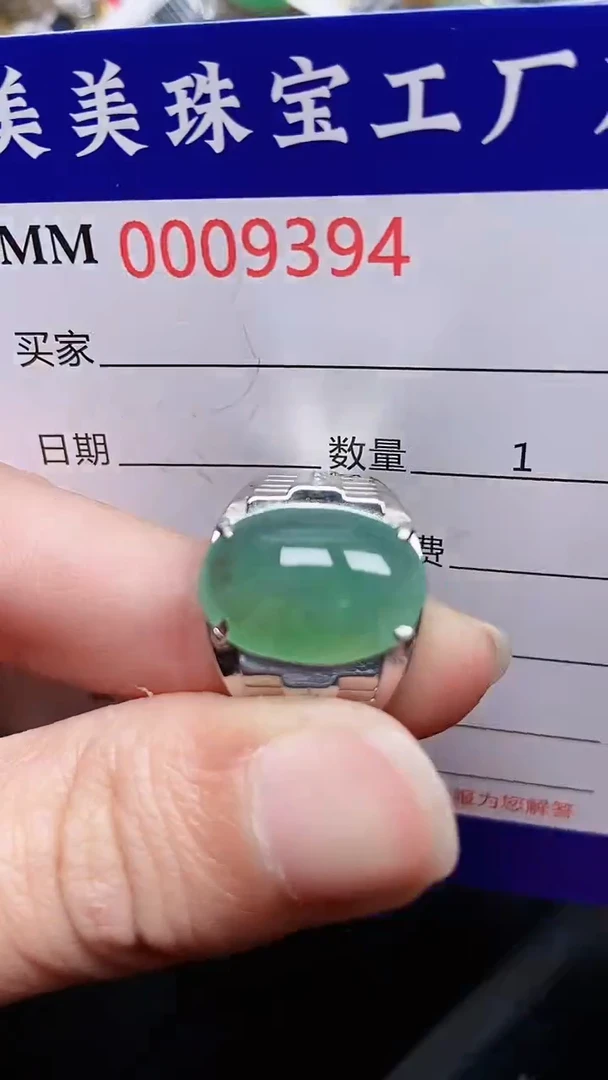 颈饰银S925镶嵌翡翠9394
