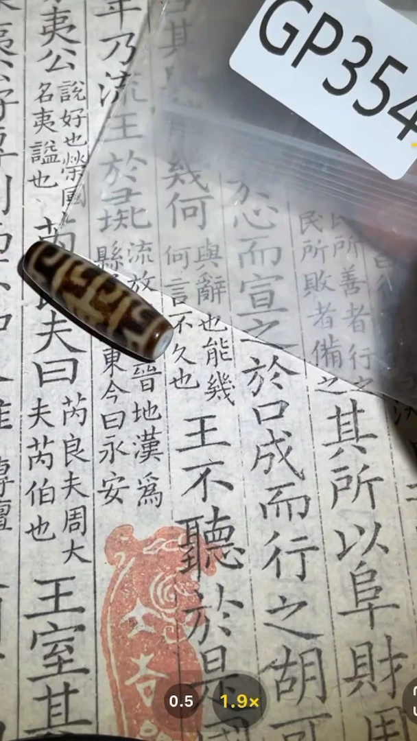 【闪购商品】玛瑙/玉髓吊坠(不含链)未镶嵌GP354