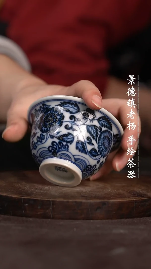 【闪购商品】微瑕福利微瑕福利大压手柴窑