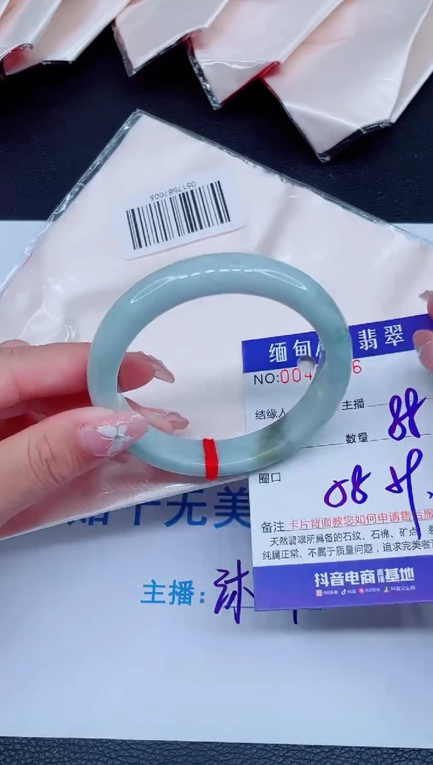 未镶嵌手镯翡翠