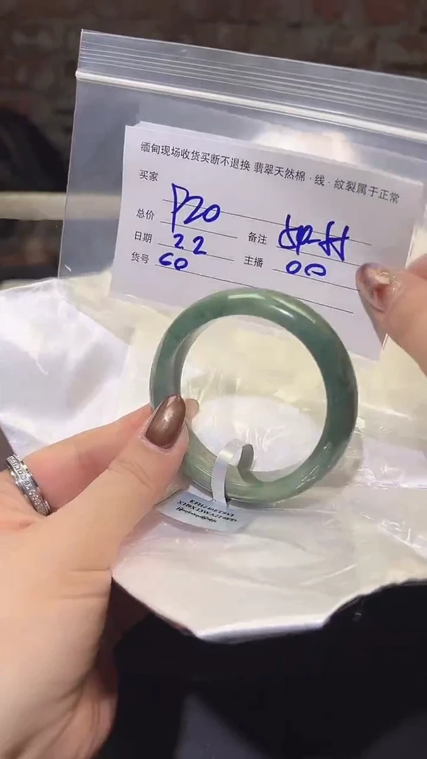 【闪购商品】定制翡翠未镶嵌#59/毛货需精细抛光/55
