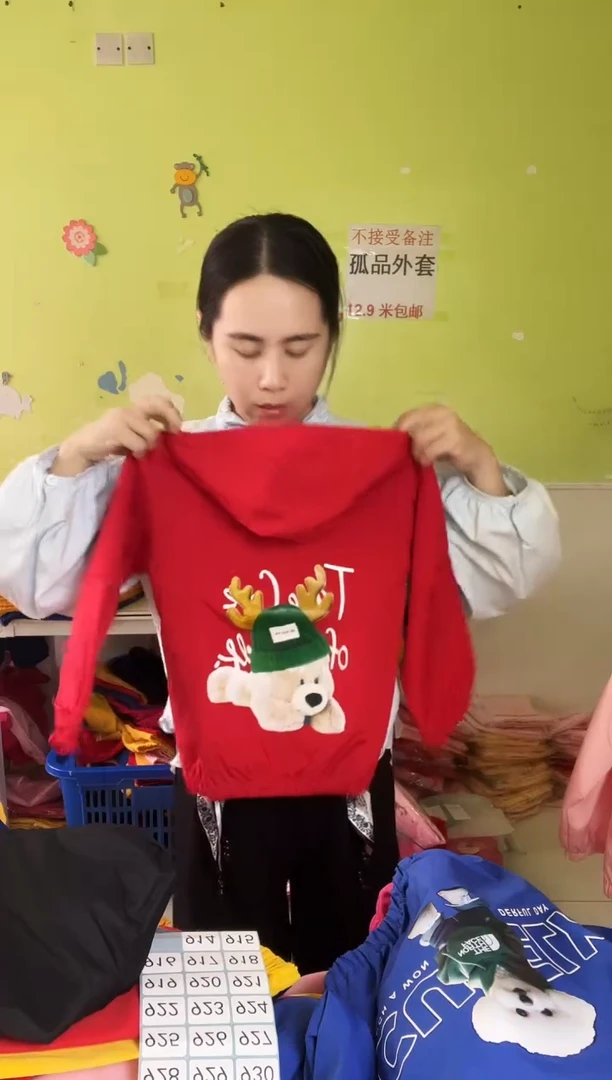 春秋外套120码-914