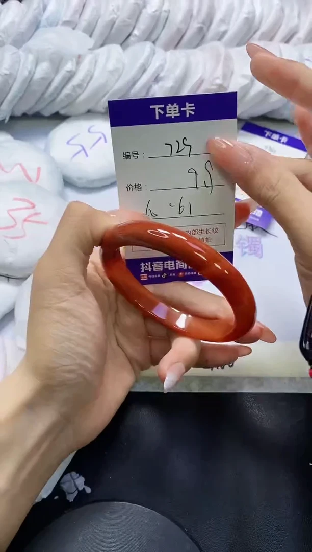 手镯玛瑙/玉髓未镶嵌729