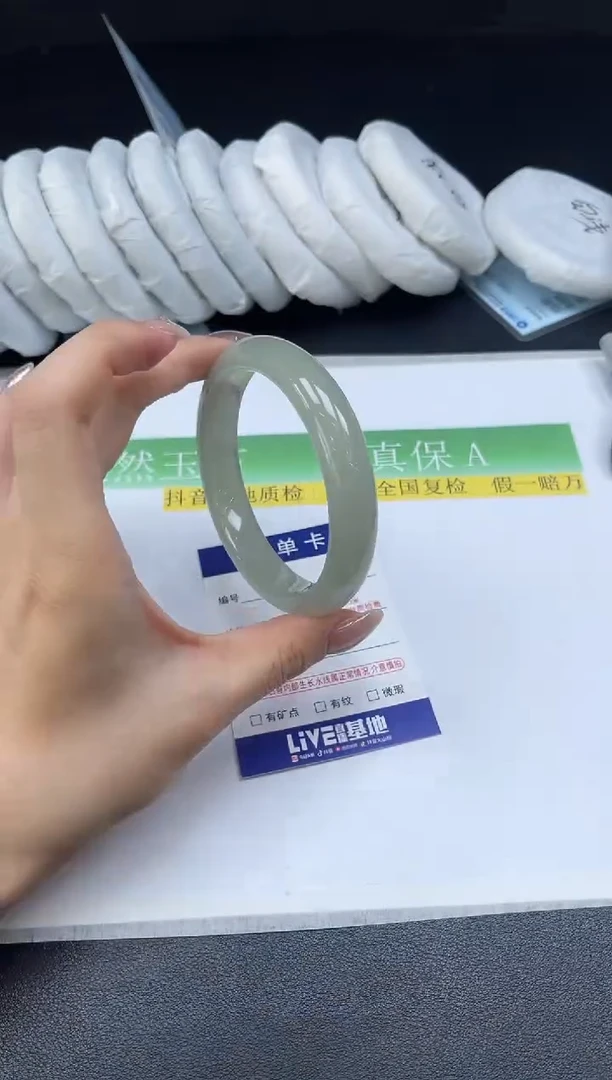 未镶嵌手镯石英质玉023-