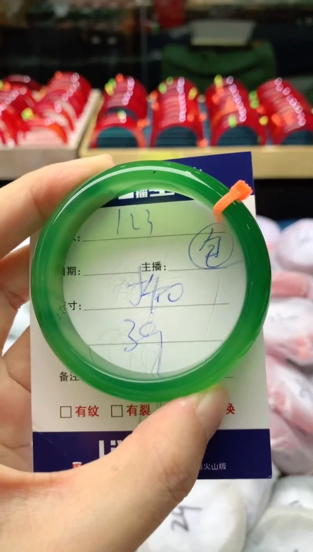手镯玛瑙/玉髓未镶嵌123