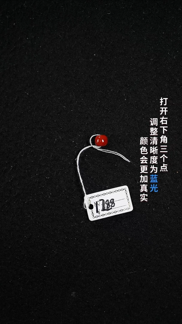 未镶嵌7.4南红玛瑙3333333333