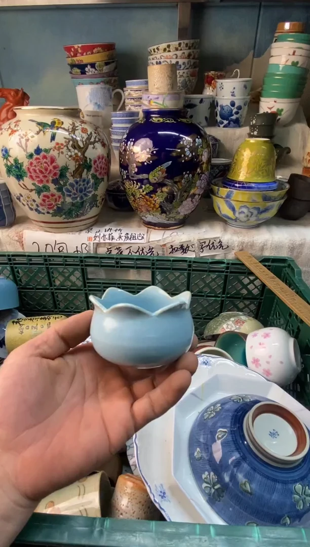 瓷片知**乐易雅堂瓷器小店075