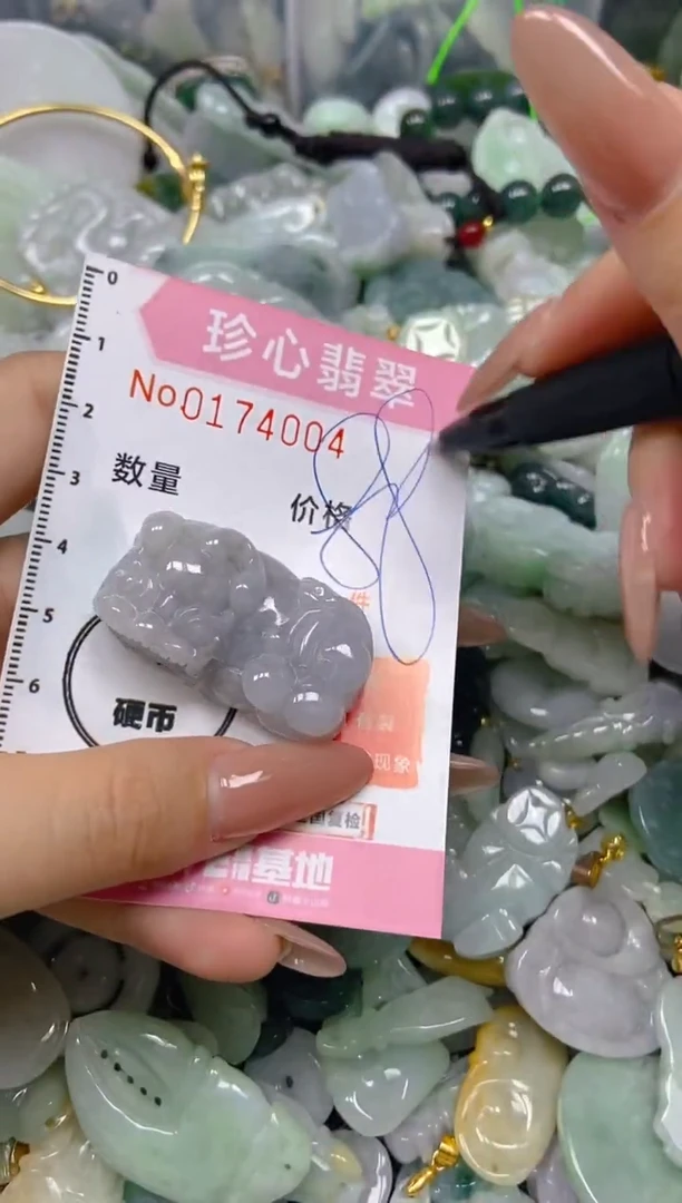 【闪购商品】翡翠颈饰未镶嵌闪购0174004