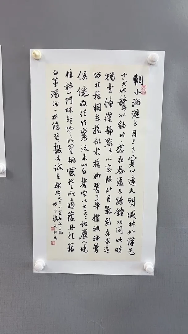 【闪购商品】书法精品书法绘画作品