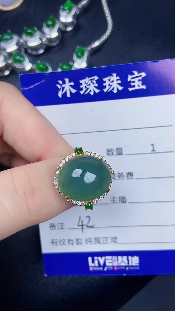 银S925镶嵌戒指翡翠4200