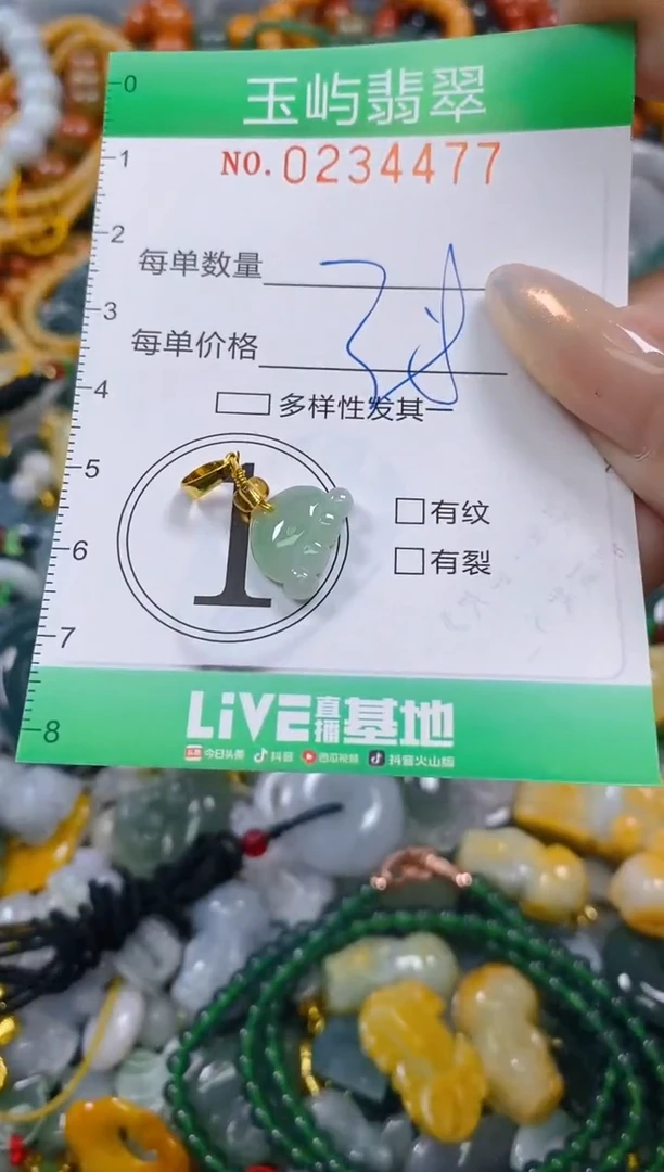 颈饰未镶嵌翡翠闪购0234477