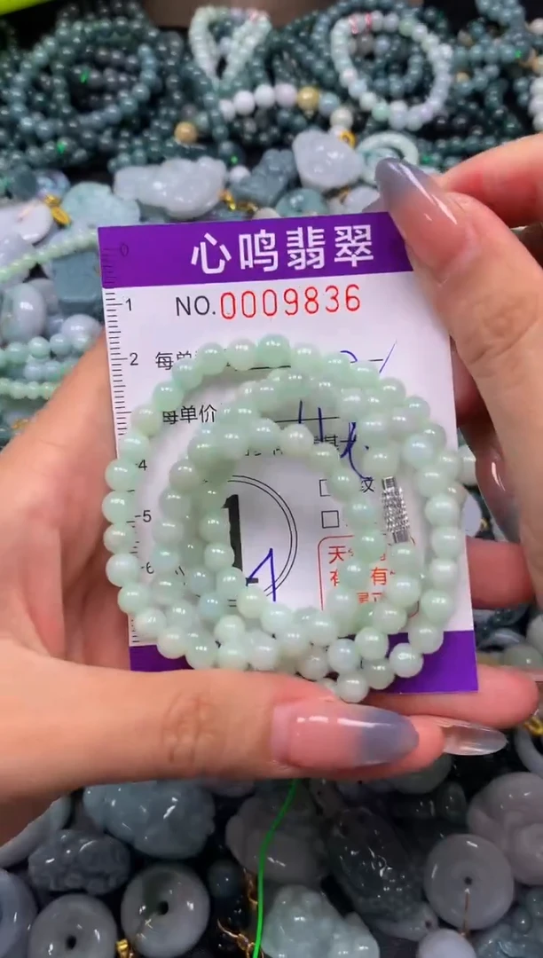 颈饰未镶嵌翡翠闪购009836