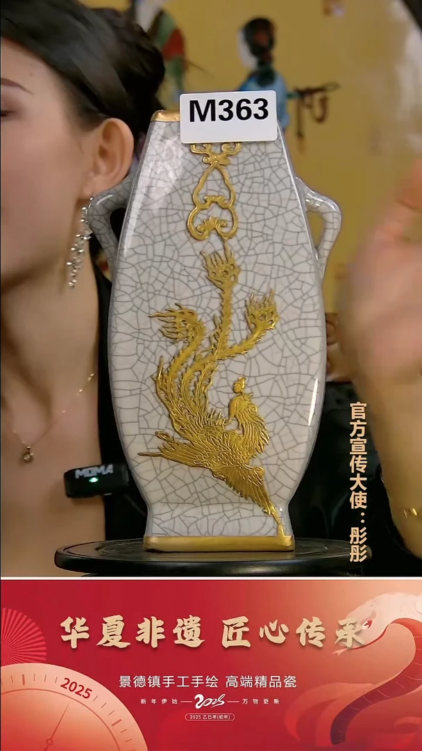 摆件景德镇陶瓷摆件M363