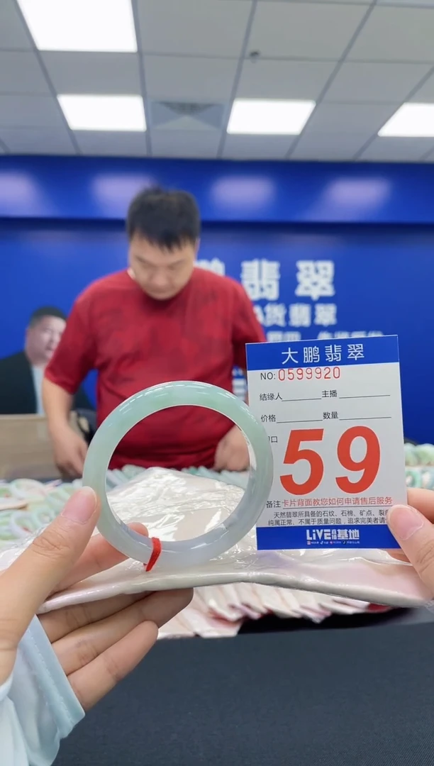 翡翠手镯未镶嵌AAAAAAAAAA