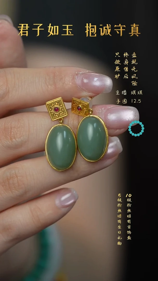 18K金镶嵌和田玉珠宝奇石Q66（多样性）