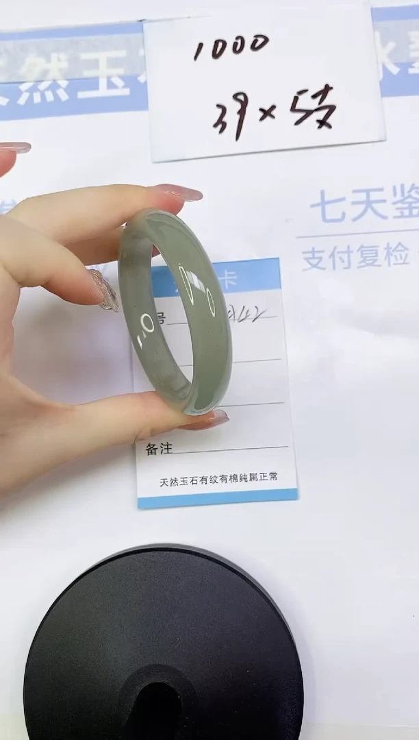 东陵石手镯未镶嵌A42  53.7