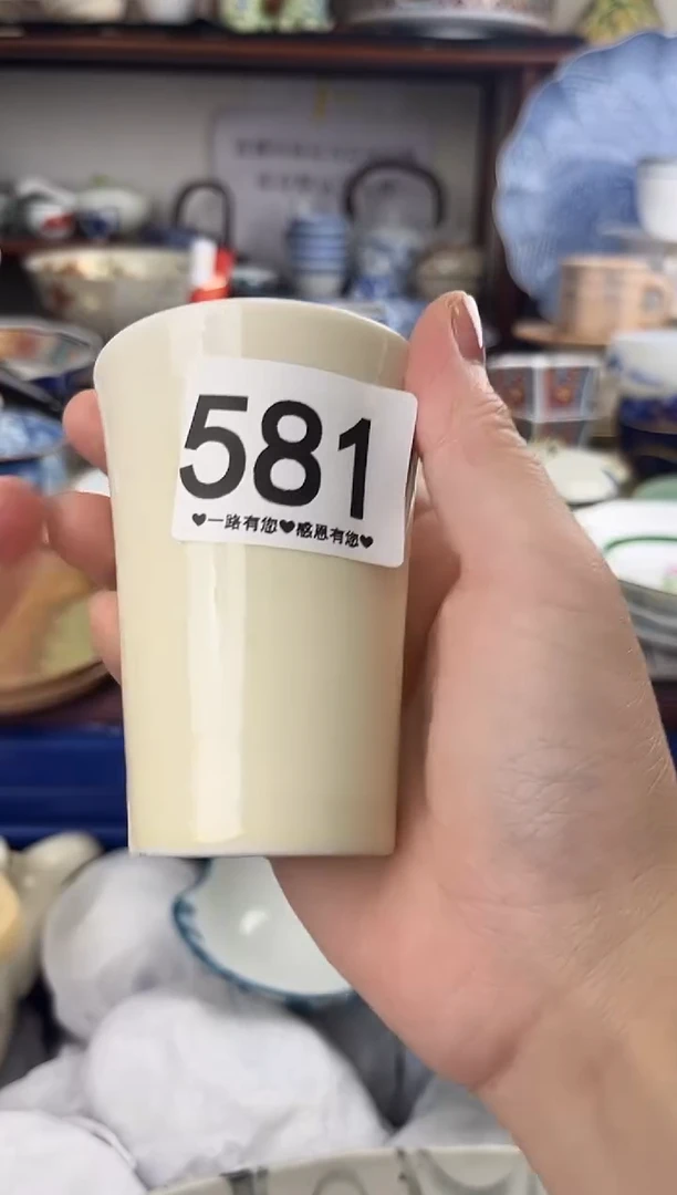 瓷片茉*581........