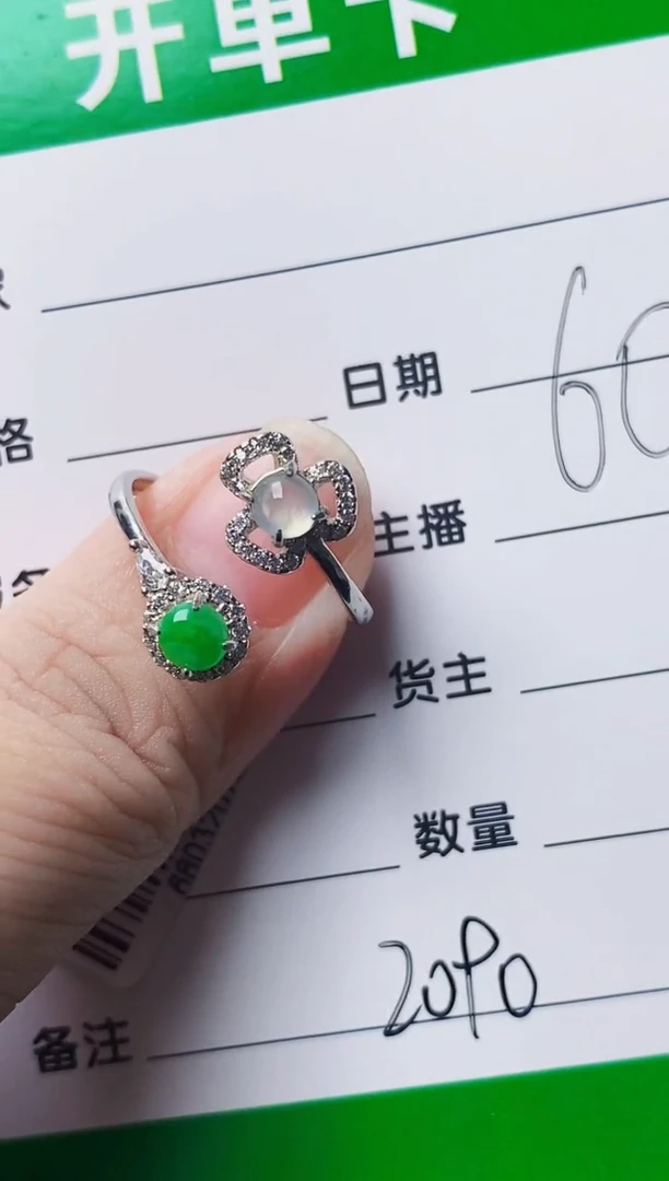 银S925镶嵌戒指翡翠2090