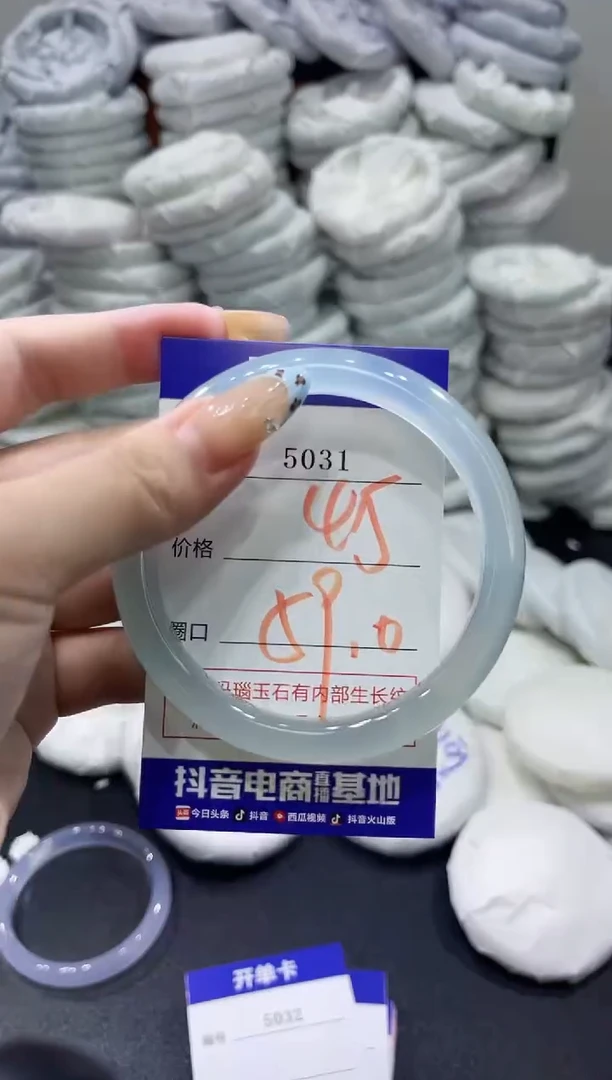 玛瑙/玉髓手镯未镶嵌5031