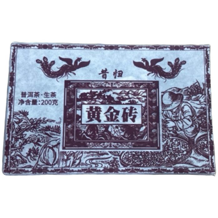 *阿馨开播宠粉2023年【黄金砖.春.混采】（生茶）砖茶-6月18日【02】
