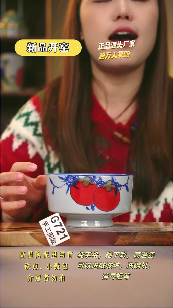 其他G721陶然集器瓷器