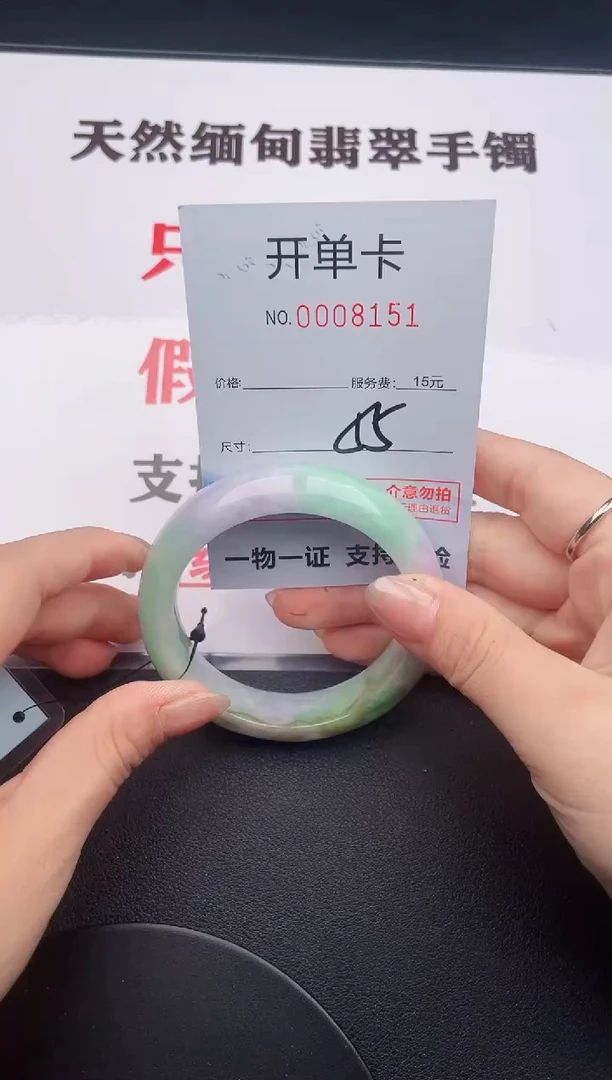 未镶嵌手镯翡翠51