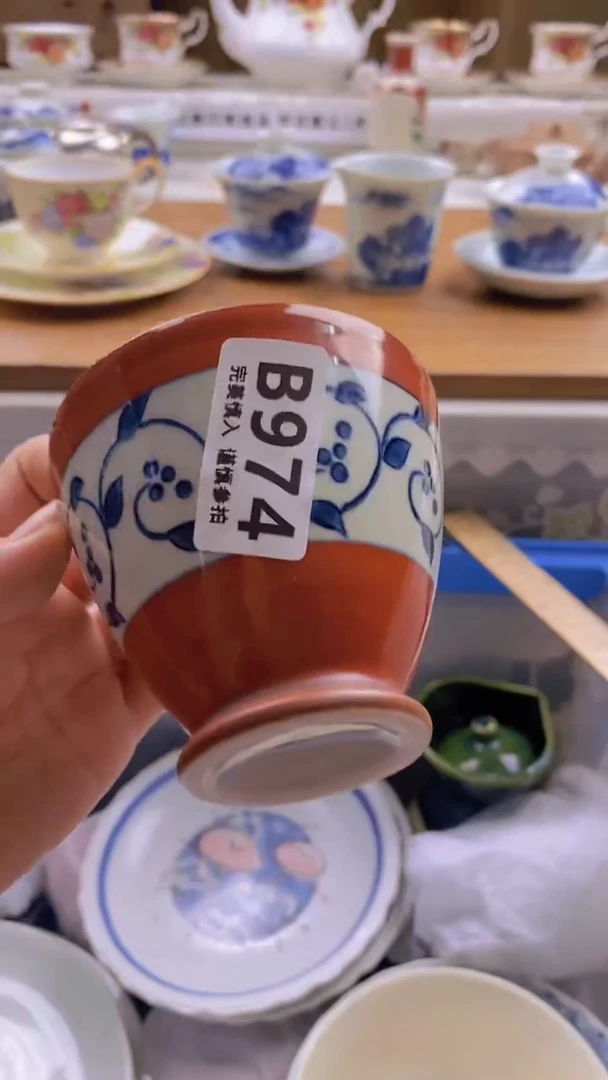 瓷片?***?       974