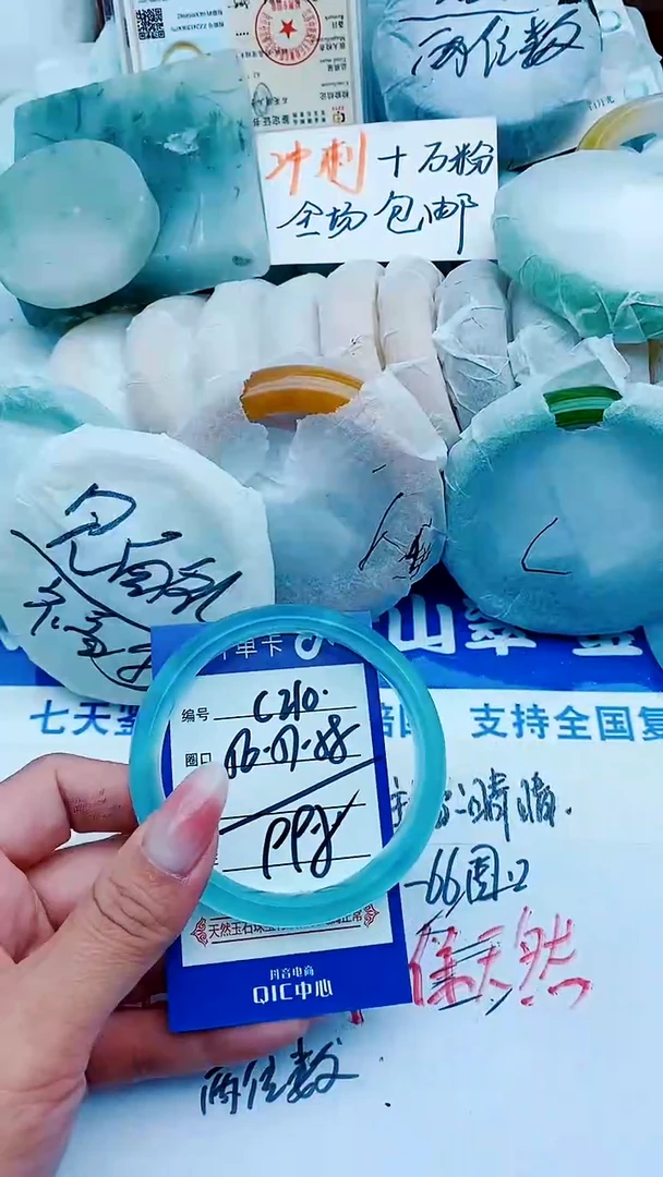 石英质玉手镯未镶嵌C210+56-57