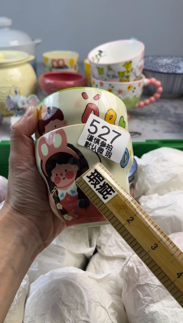 瓷片?**气亿鑫工艺品店闪购
