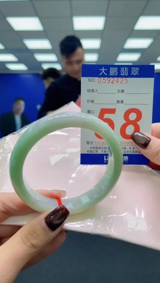 未镶嵌手镯翡翠AAAAAAAAAA