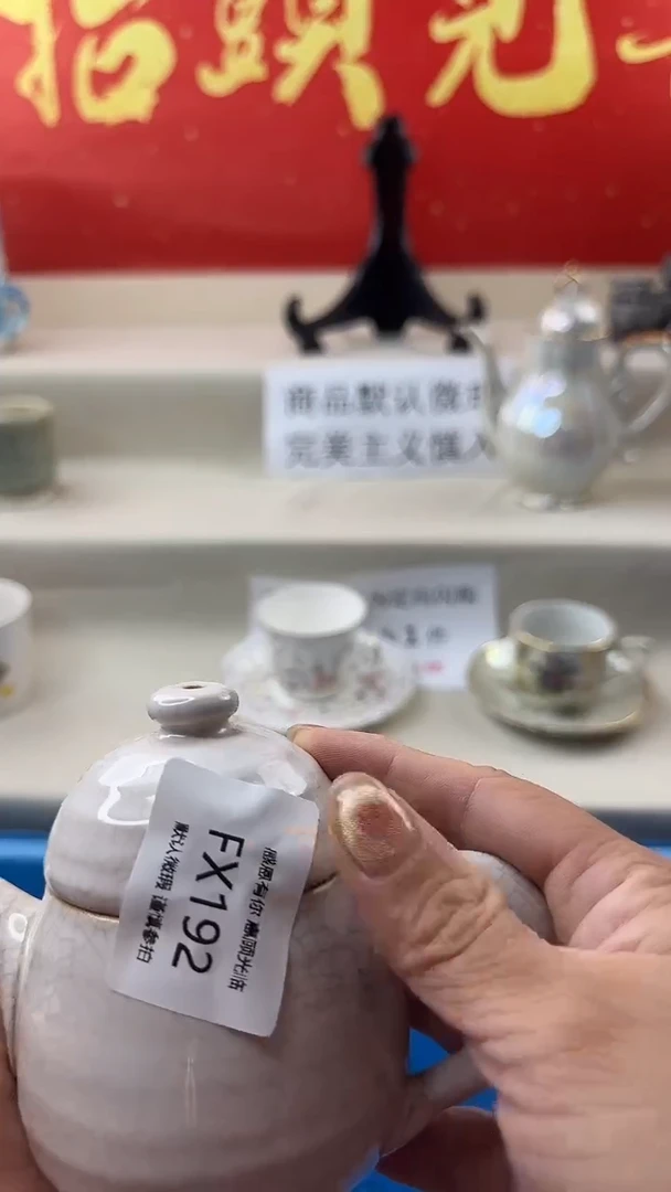 1FXFXFXFXFXFX192