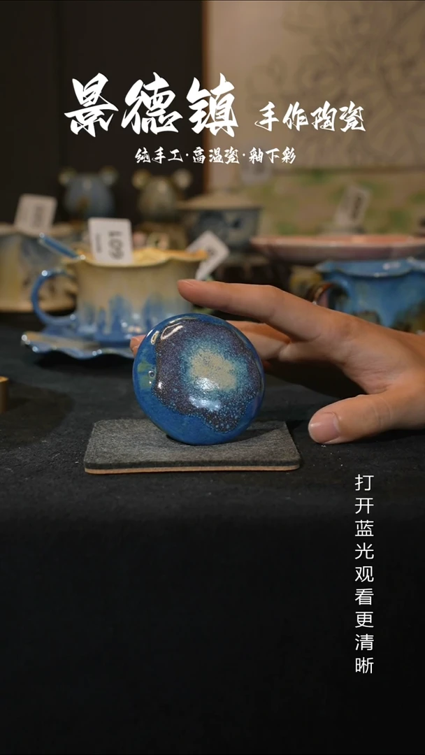 原创景德镇原创瓷片619