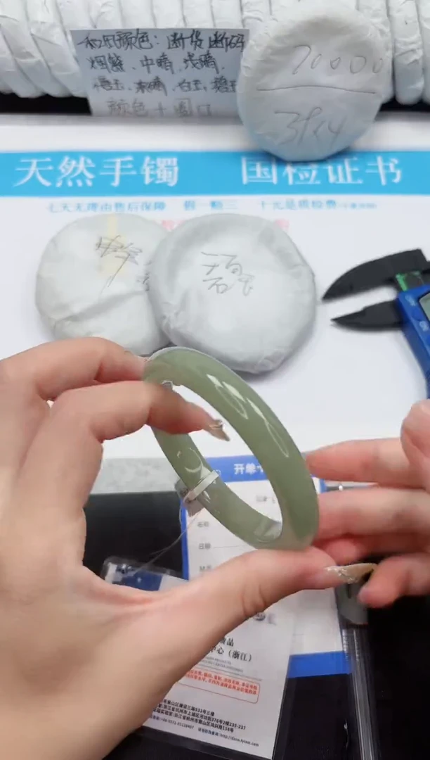 石英质玉手镯未镶嵌145-58.6DGL
