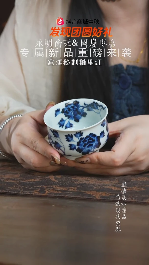 杯子三方器合柴窑牡丹炉式杯