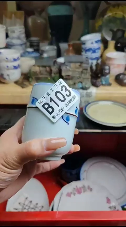 瓷片八**兵103瓷片瓷片瓷片瓷片