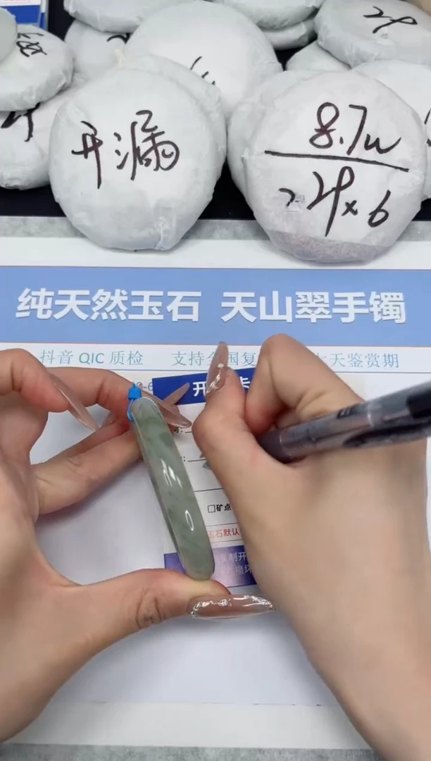 石英质玉手镯未镶嵌K218-52