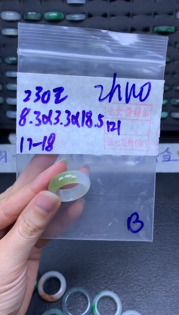 【闪购商品】定制翡翠未镶嵌翡翠戒圈230元毛货需精细抛光拍一发一