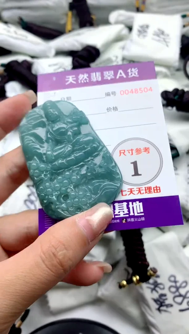 翡翠未镶嵌颈饰9999999999