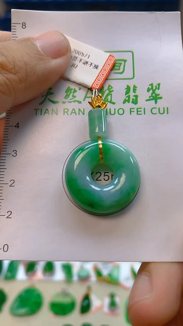 颈饰18K金镶嵌翡翠新号开播 全场乱卖