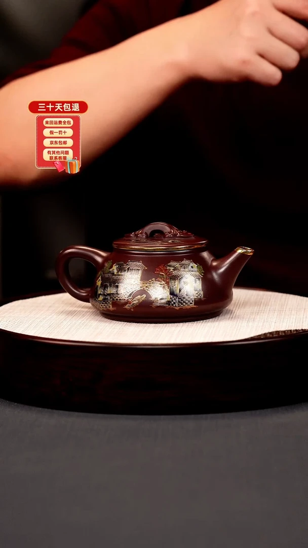 茶壶紫砂石红 剑流石瓢 忆江南珐琅彩