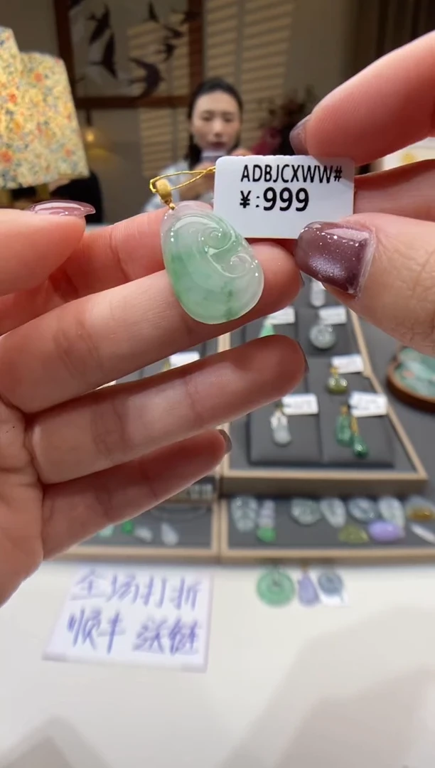 【闪购商品】翡翠颈饰18K金镶嵌如意