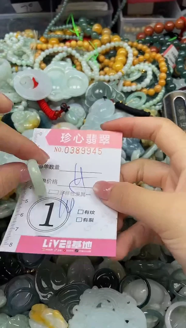 颈饰未镶嵌翡翠闪购0389945