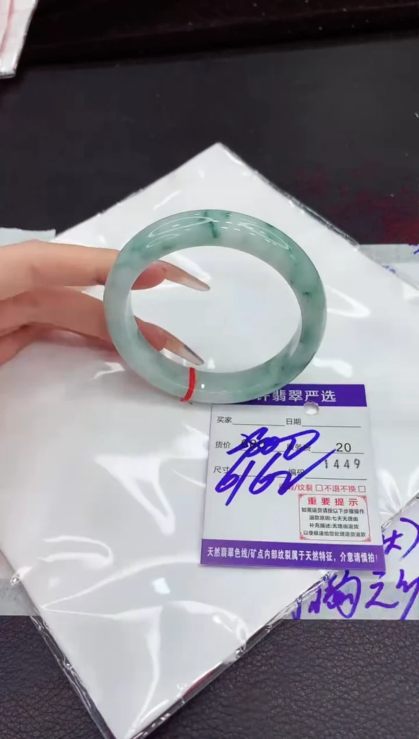 翡翠手镯未镶嵌111111111111