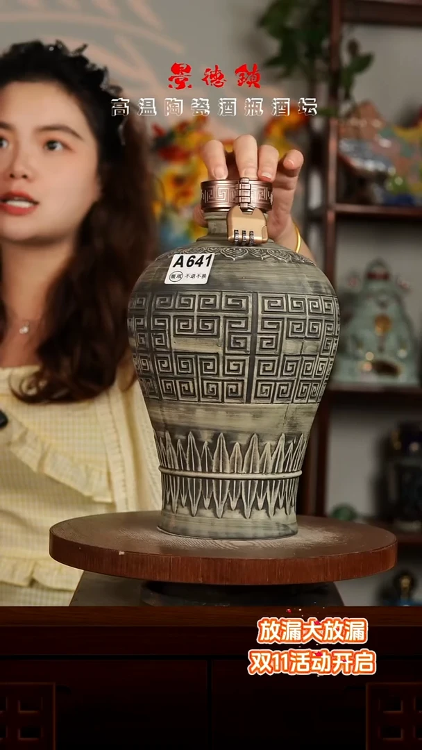 景德镇垚晶陶瓷微瑕5斤A641