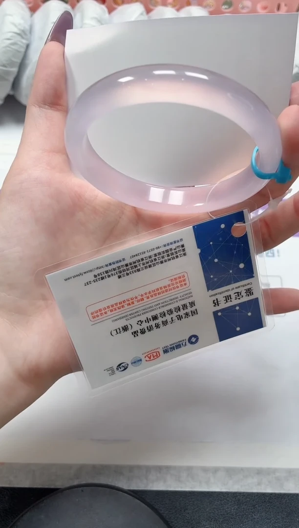 石英质玉手镯未镶嵌75-58.8马紫