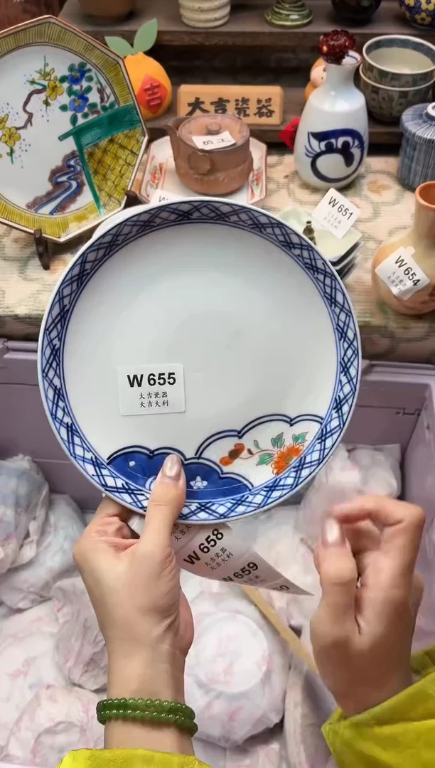瓷器子*阁   W655