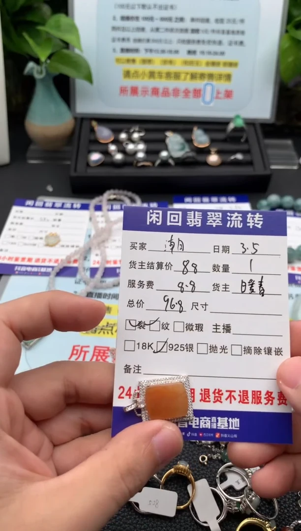 【闪购商品】翡翠颈饰银S925镶嵌吊坠